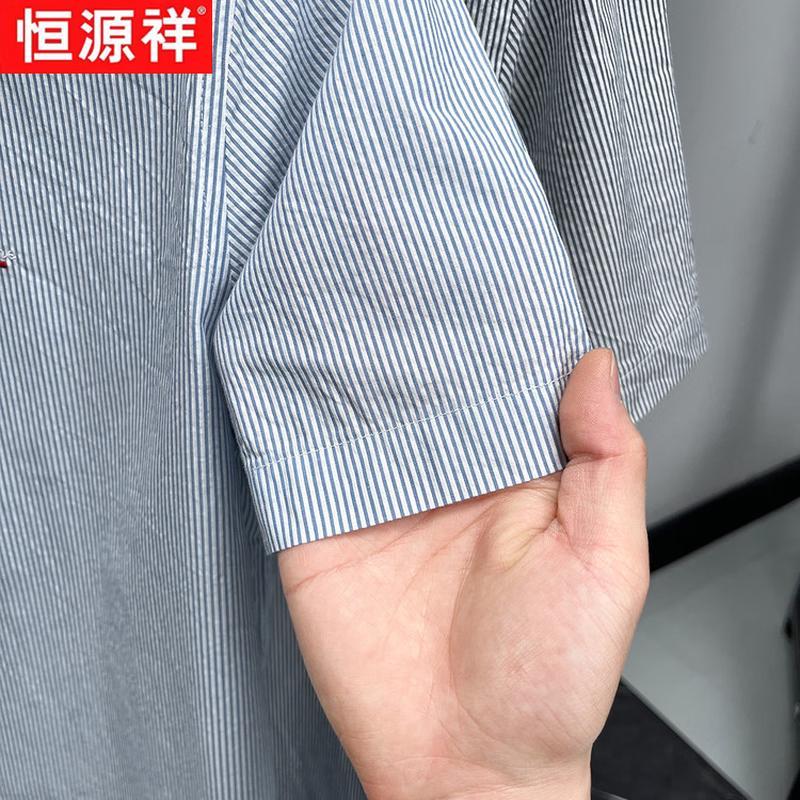 Hengyuanxiang Men's 100% Cotton Embroidered Striped Short-Sleeve Shirt