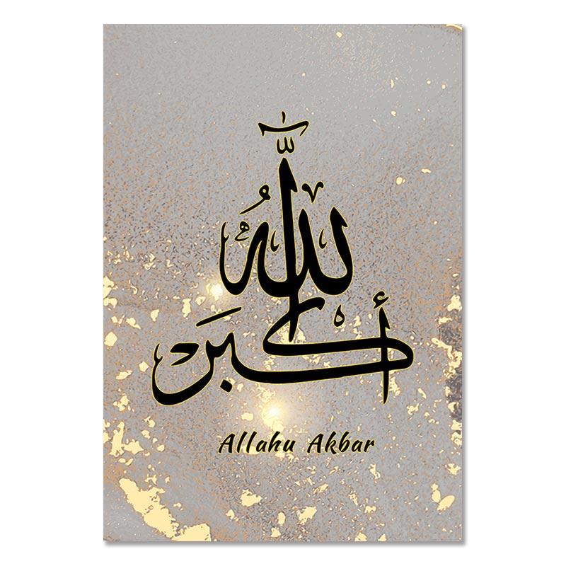 Islamic SubhanAllah Arabic Wall Art Canvas Paintings Muslim Calligraphy Print Poster Picture for Living Room Home Decoration