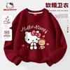 Hello Kitty Girls' Fleece Sweatshirt Red 2025 New Stylish Big Kids Children's Zodiac Year Top Trendy