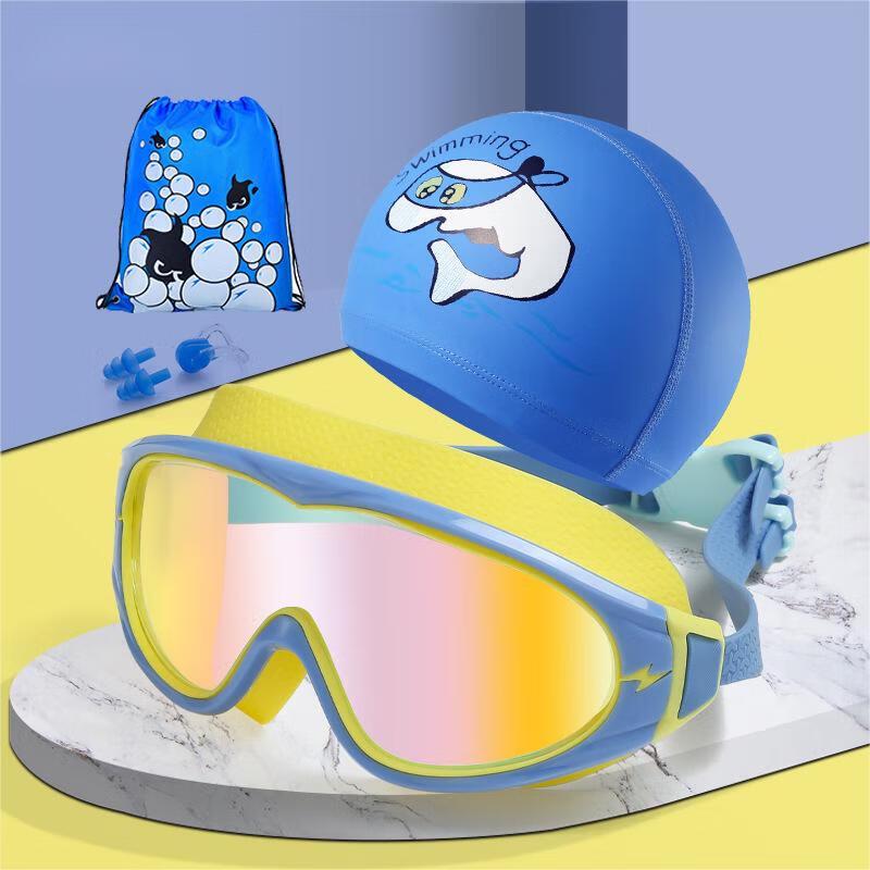 WEZHO Student Large Frame Swimming Goggles Set