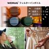 WEMUG Filter-in Bottle, 1000ml, Portable (Leak-proof even when placed horizontally), Gasket-less, with Tea Strainer, Plastic Bottle, Giant (Amber)