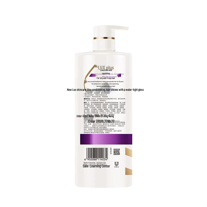 Lux Hydrating Silky Anti-Dandruff Shampoo 750ml