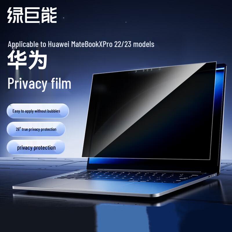 llano Huawei MateBook X Pro Privacy Screen Protector