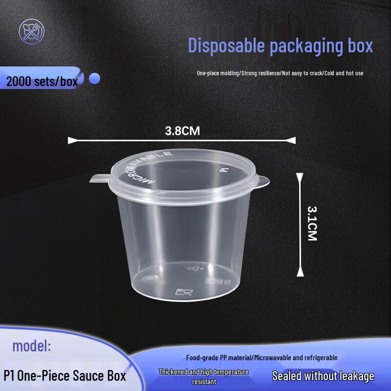 Webo P1 Disposable Sauce Container