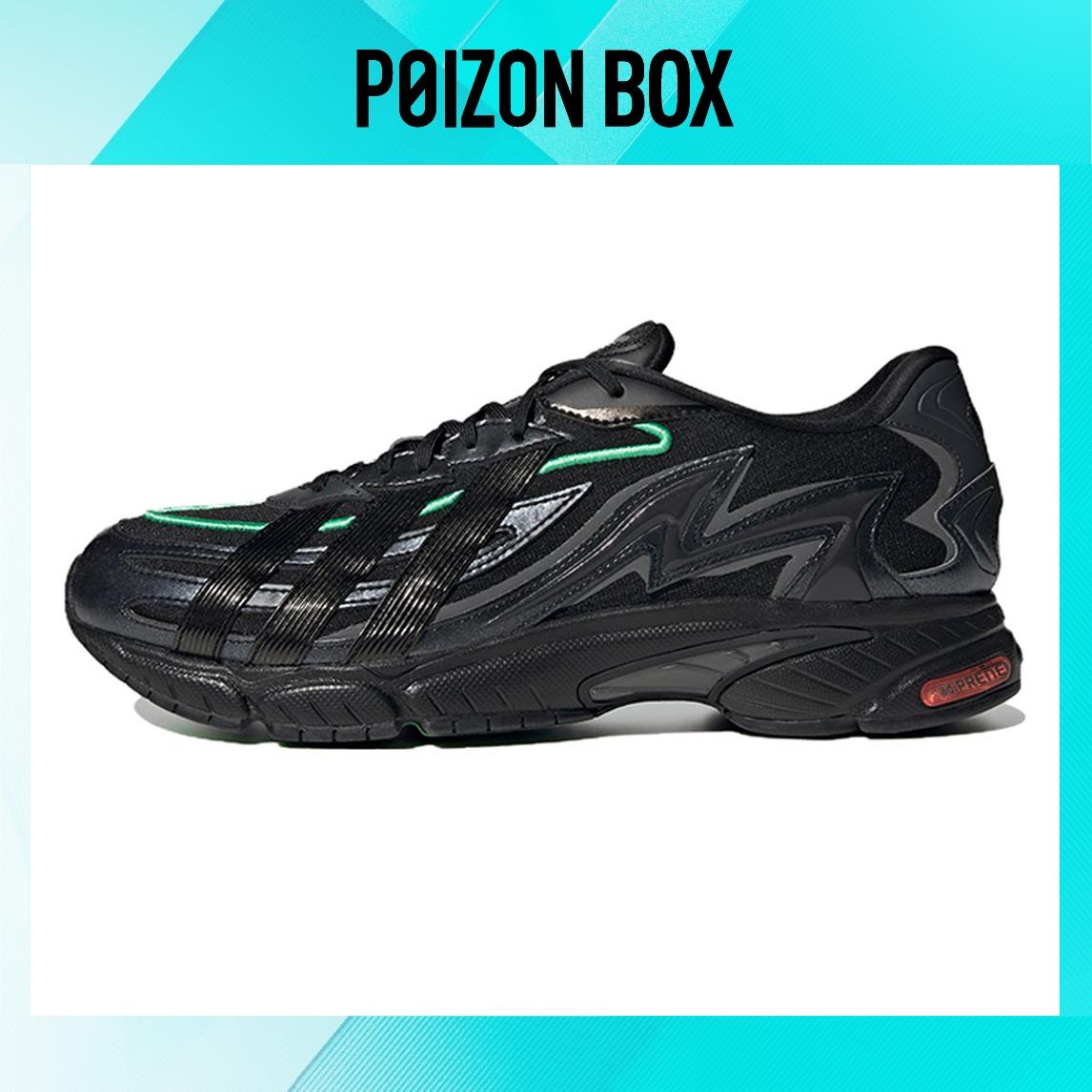 

кроссовки adidas originals Orketro Lifestyle Shoes Unisex GZ9416