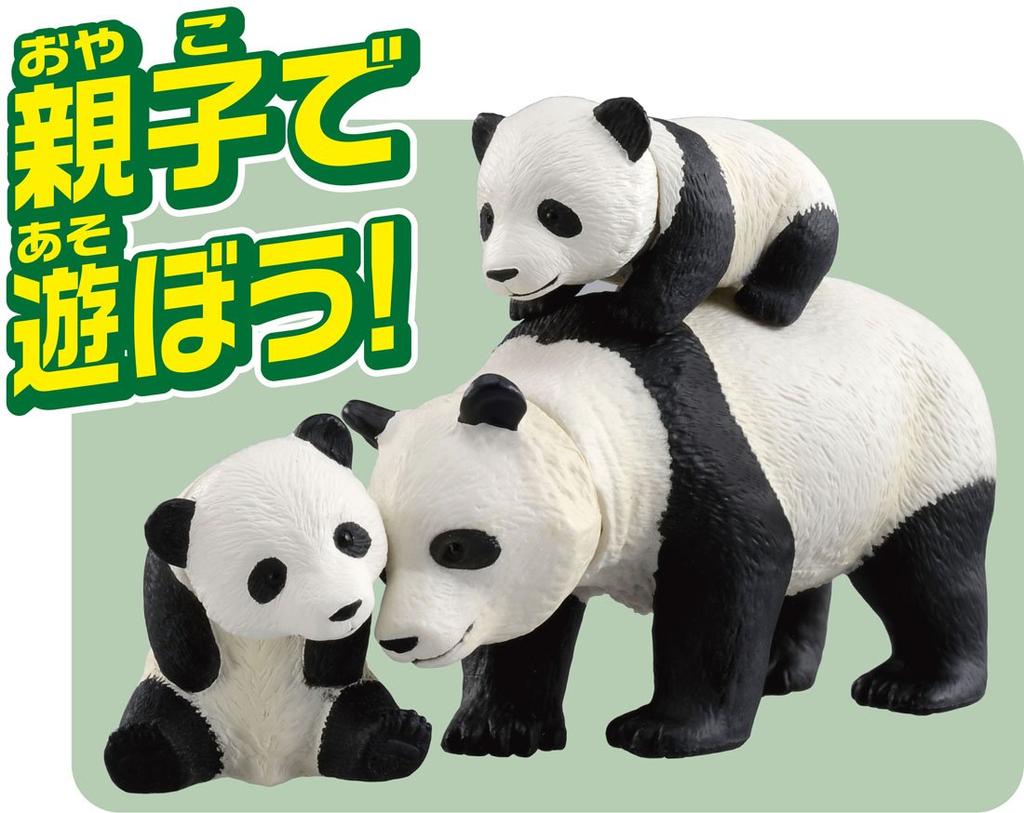Ania Giant Panda Baby AS-23