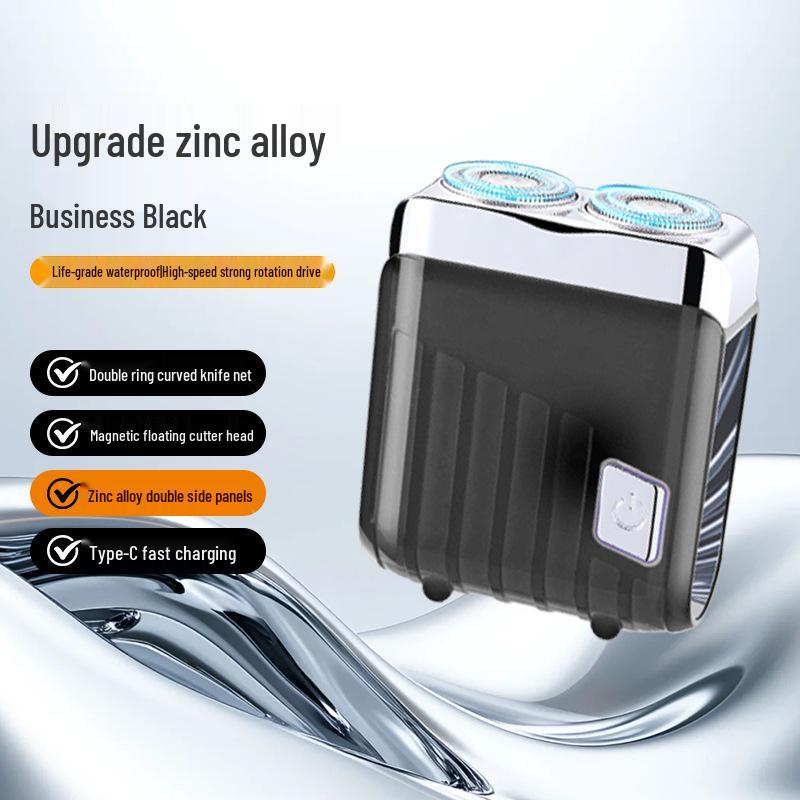 

Дорожная МИНИ Электробритва: Полностью автоматический, Магнитное притяжение, Двойное лезвие, Моющийся, Портативный.