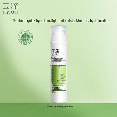 Ansiktsvård – Närande serum och ansiktsessenser