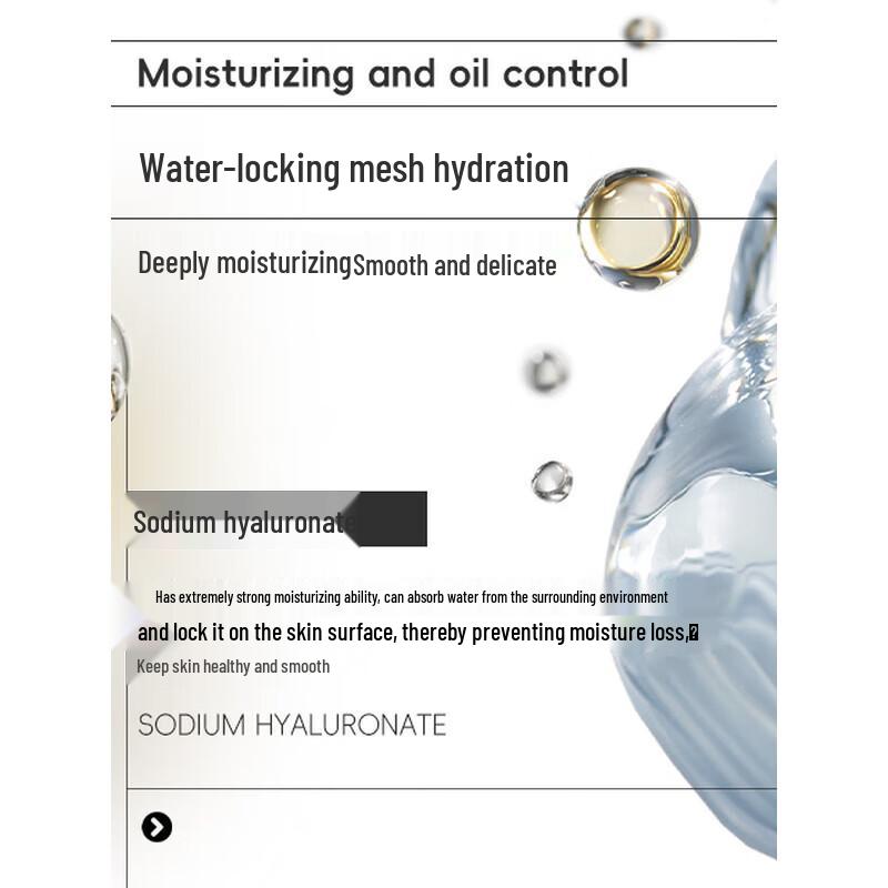 Hefengyu Men's Hydrating Oil-Control Face Lotion