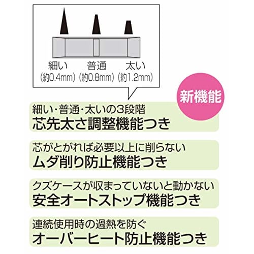 Nakabayashi Electric Pencil Sharpener Slim Type White DSZ-101W Pure White/Slim