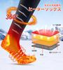 THEKUKU Electric Heated Ski 6000mAh High USB 4 Temperature Highly Foot Heater for and Sizes Socks, Capacity, Rechargeable, Settings, Elastic,