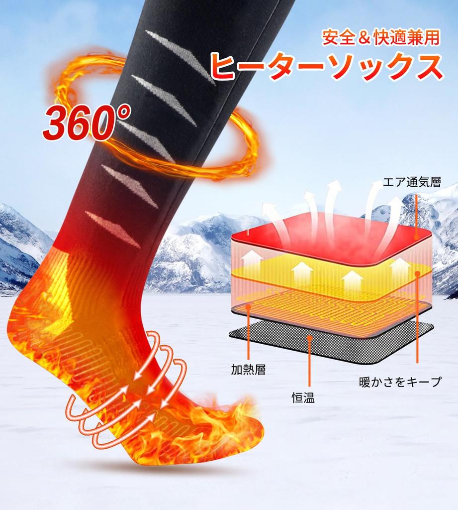 THEKUKU Electric Heated Ski 6000mAh High USB 4 Temperature Highly Foot Heater for and Sizes Socks, Capacity, Rechargeable, Settings, Elastic,