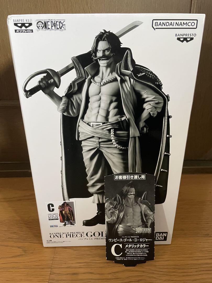 

[USED] Banpresto Lottery Premium Gol.D. Roger C Prize