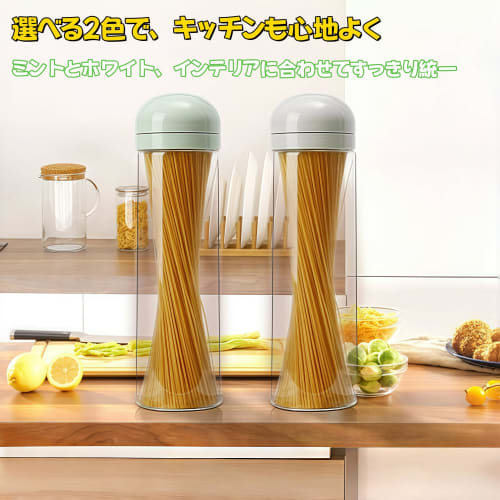 Hoffnugshween Glass Pasta Container, Transparent, Airtight, 2000ml Capacity, 30cm Tall, with Rotating Lid for Easy Access, Single-Serving Measuring Ca