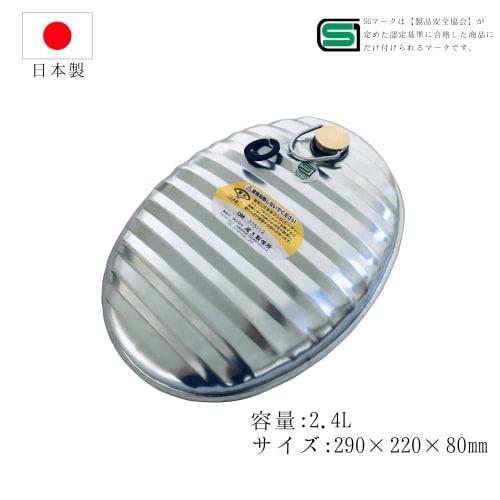 Onoue Seisakusho (ONOE) Tin Hot Water Bottle with Brown Cover, MY-7205, Camping, Disaster Preparedness, Metal, Made in Japan, 2.4 Liter Capacity, Hot