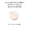 SHISEIDO Benefiance Brightening Gel Cream 50 g Creme Cremiger grüner Blumenduft Creme Aufhellend Feuchtigkeitsspendend Trocknend Offizieller Shiseido Store