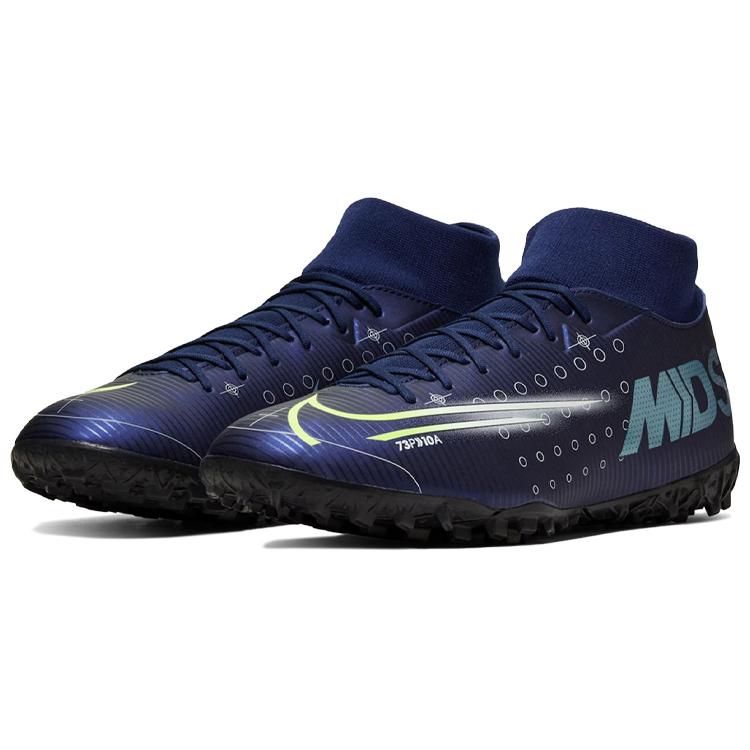 Nike Mercurial SuperflyX 7 Academy MDS TF 'Dream Speed' BQ5435-401