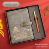 Guochao A5 Business Notebook Gift Set – Customizable Souvenir Diary