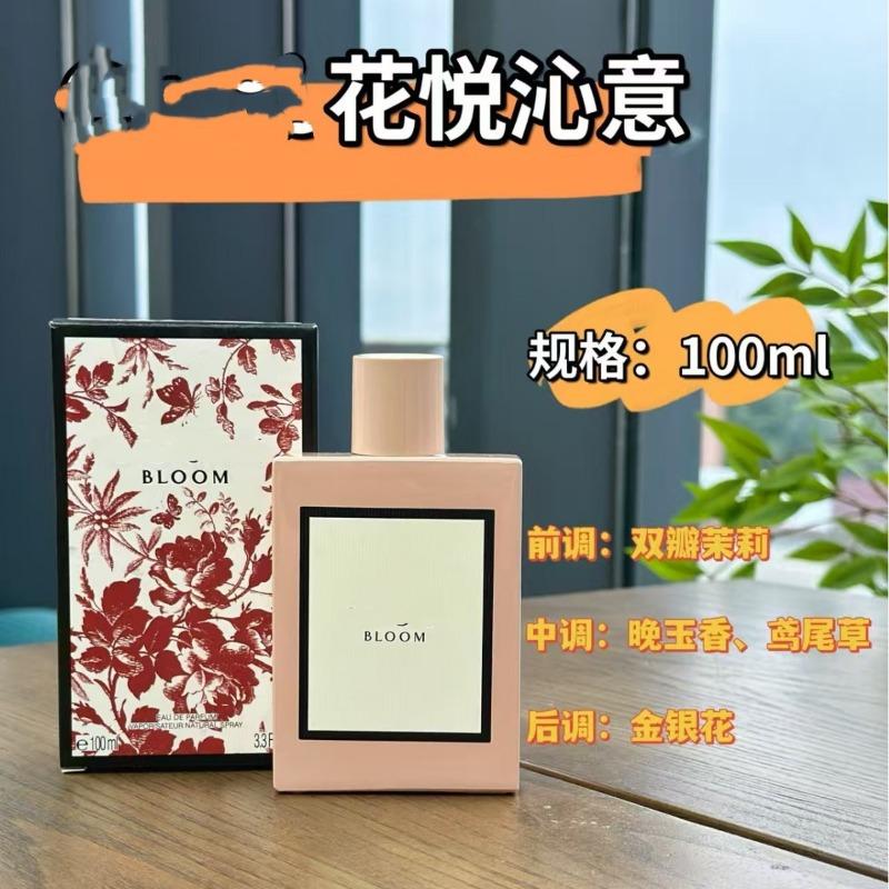 Gujia Huayue Blooms Ladies Perfume Charm Lasting Fragrance Fresh Fragrance Floral Fragrance 0ml