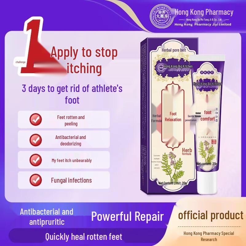 Гонконгская Великая Аптека Местные кремы