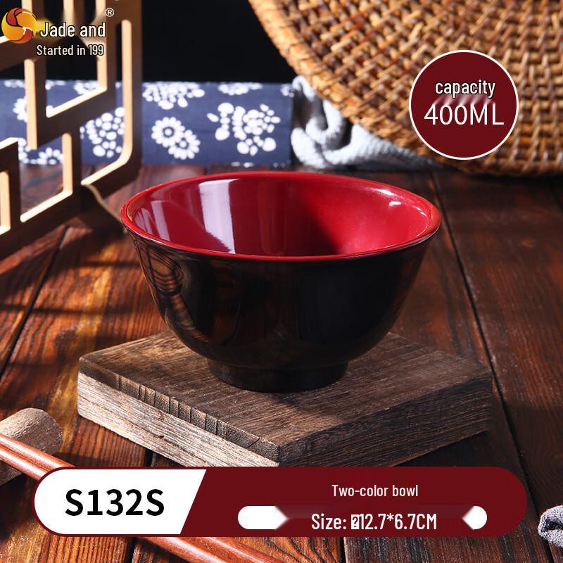 WUHE A5 Melamine Dual-Color Soup Bowl