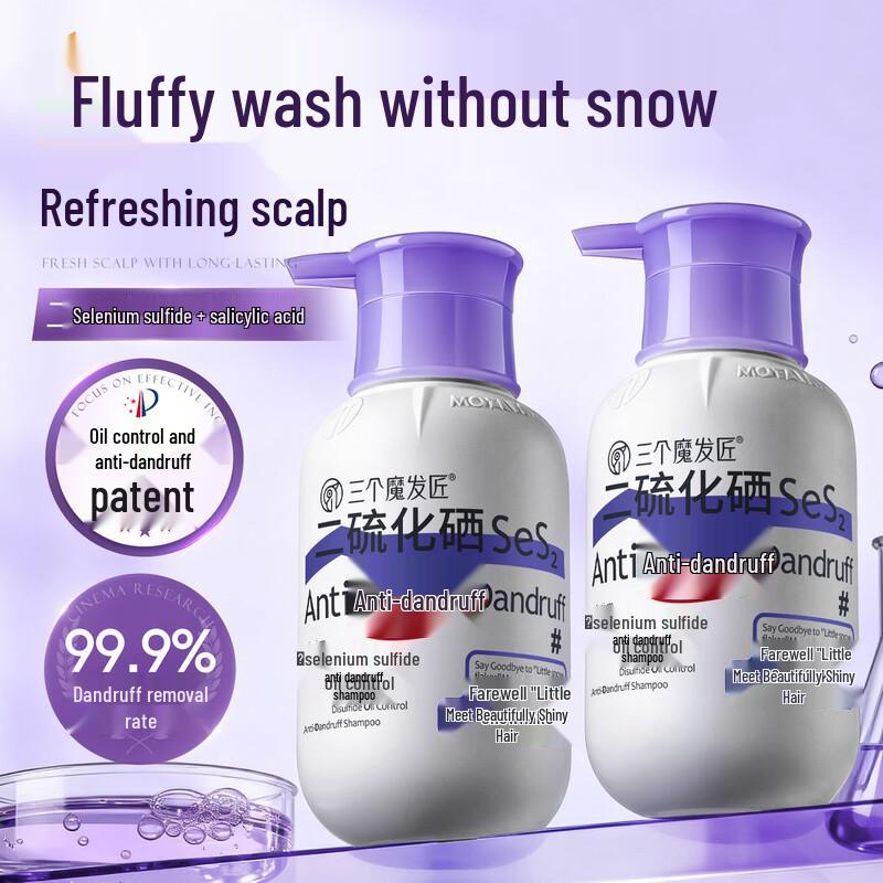 San Ge Mo Fa Jiang Selenium Sulfide Anti-Dandruff Oil Control Shampoo