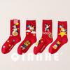 Year of the Horse Red Socks Gift Box: Zodiac-Themed Cartoon Cotton Mid-Calf Socks for New Year Celebrations