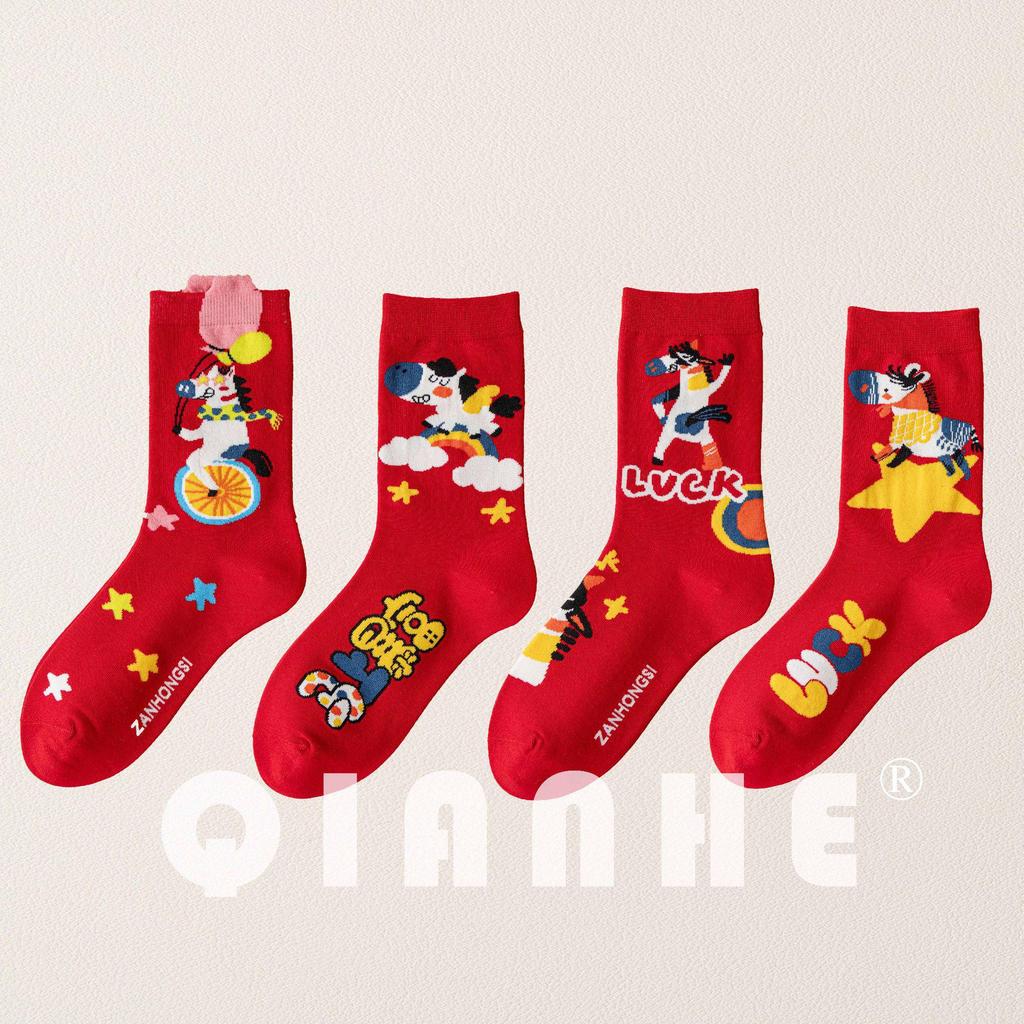 Year of the Horse Red Socks Gift Box: Zodiac-Themed Cartoon Cotton Mid-Calf Socks for New Year Celebrations