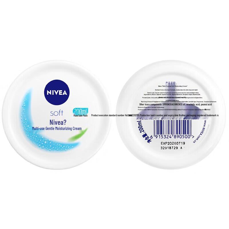 CeraVe Centella Soothing Cleanser & Nivea Soft Moisturizing Cream Bundle