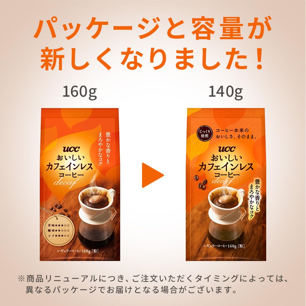 Delicious Decaffeinated Coffee 140g x 3 packs Powder, [Decaf]