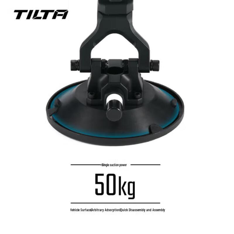 Tilta Professional Car Suction Cup Camera Mount Kit