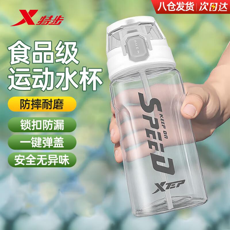 XTEP Sports Water Bottle 550ml
