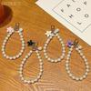 Phone Lanyard Handheld Small Pearl Round Bead Bracelet Rhinestone Pendant Women's Ins Style Flower Handmade Beaded