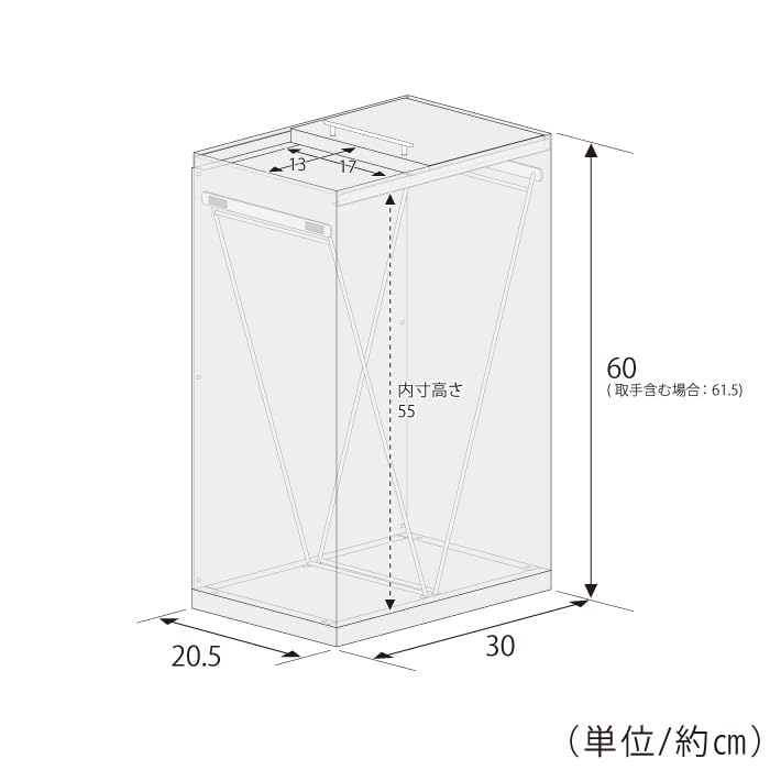 Stainless Steel Dust Box 30L (for Bag)