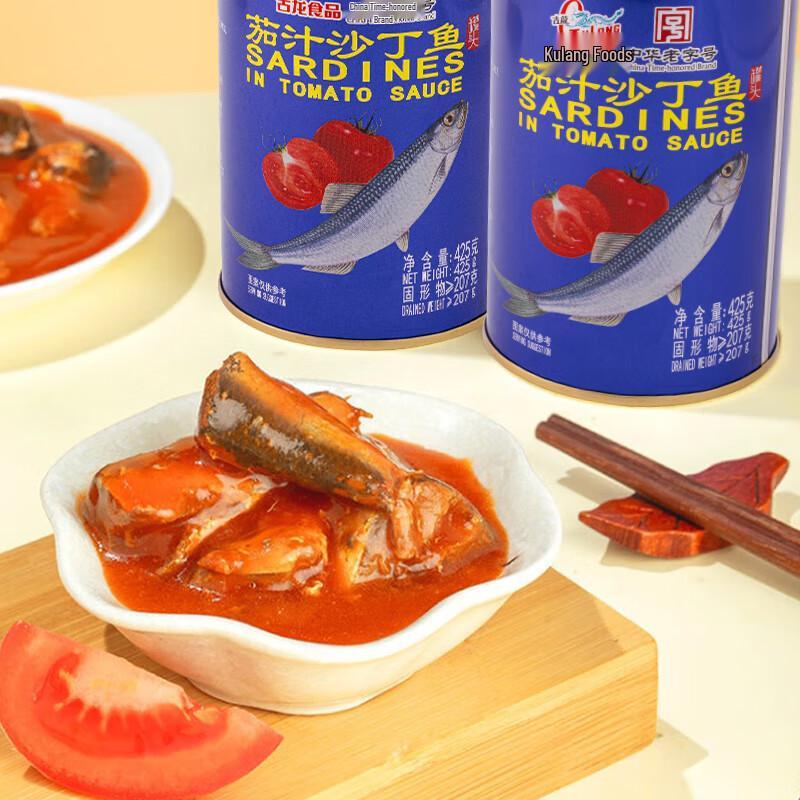 Gulong Ketchup Sardines Canned Fish