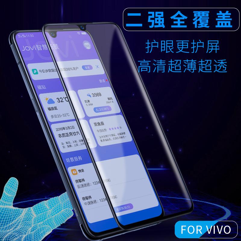 Applicable to Honor 11SE full-screen two-strength tempered film Huawei NOVA1SE mobile phone glass mate11 protective film