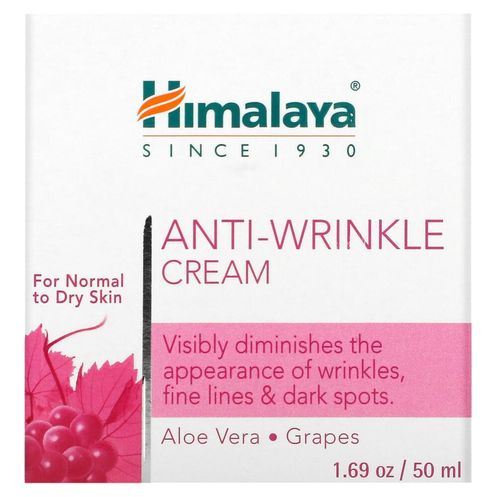 Himalaya Anti-Wrinkle Cream 1.69 fl oz (50 ml)