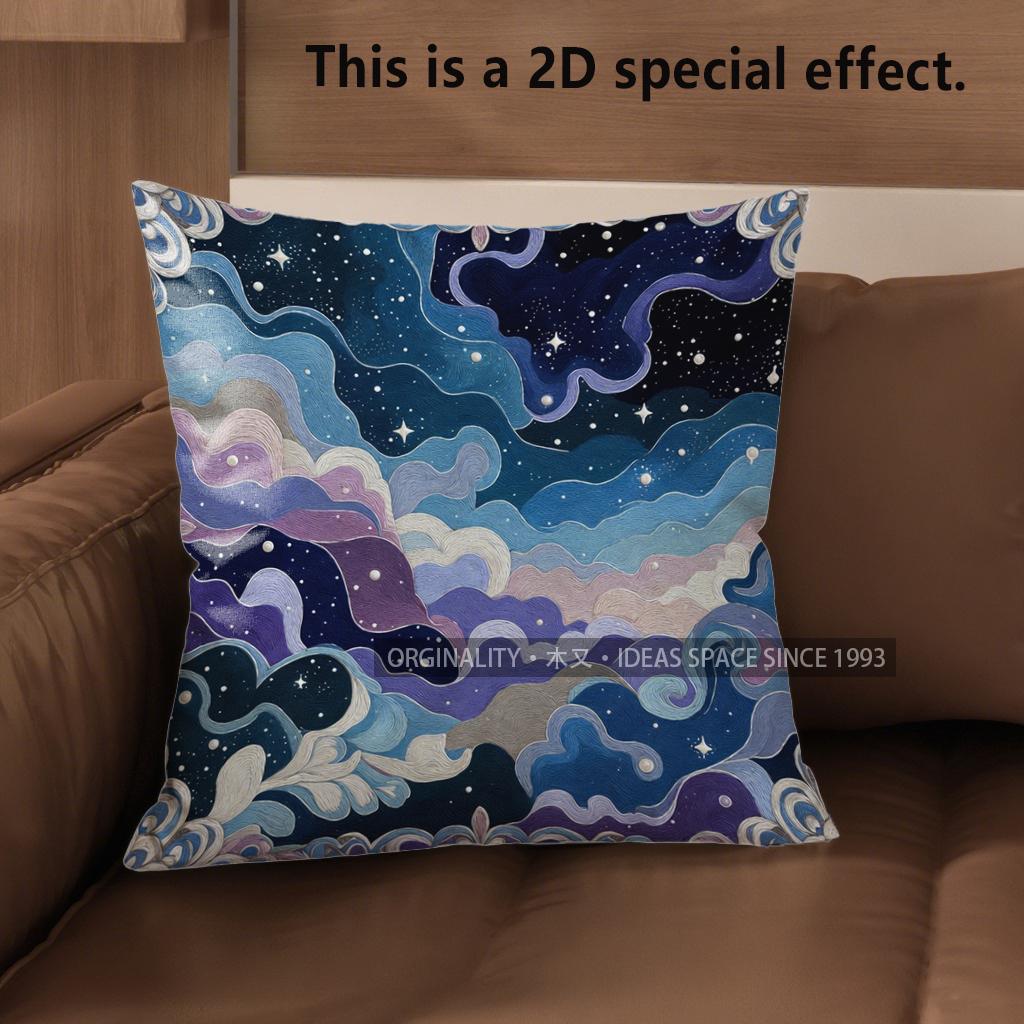 2D Cosmic Starry Sky Pattern Pillow Covers Pattern Cushion Cover Suitable For Sofa Bedroom Car Pillow Cover
