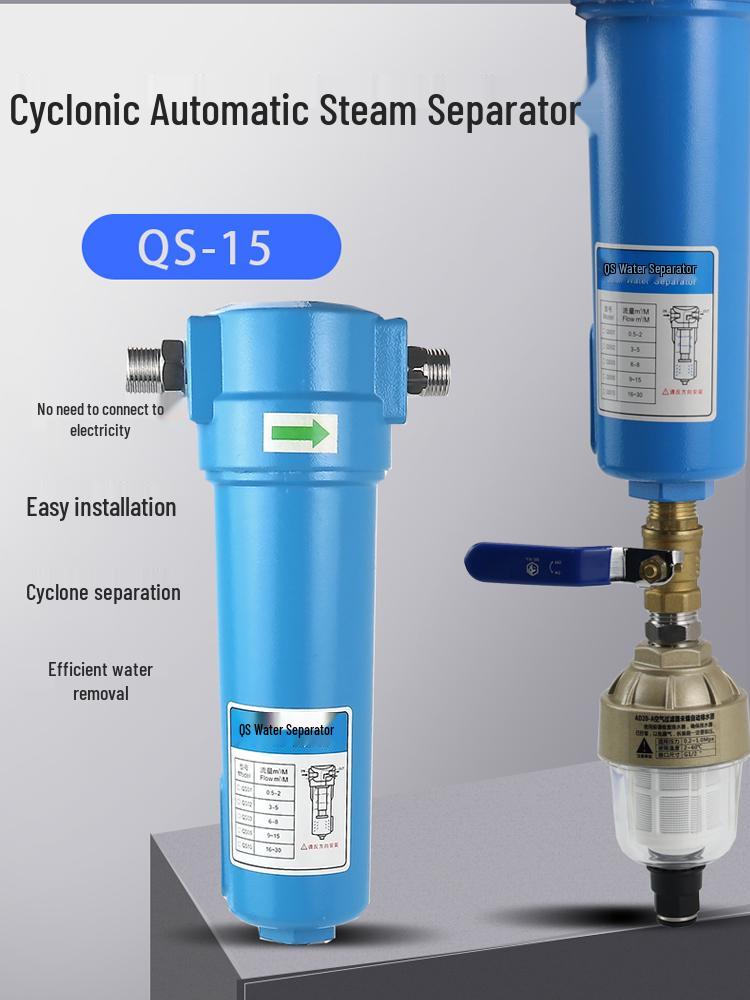 YQS-001 Automatic Pipeline Air-Water Separator for Air Compressors