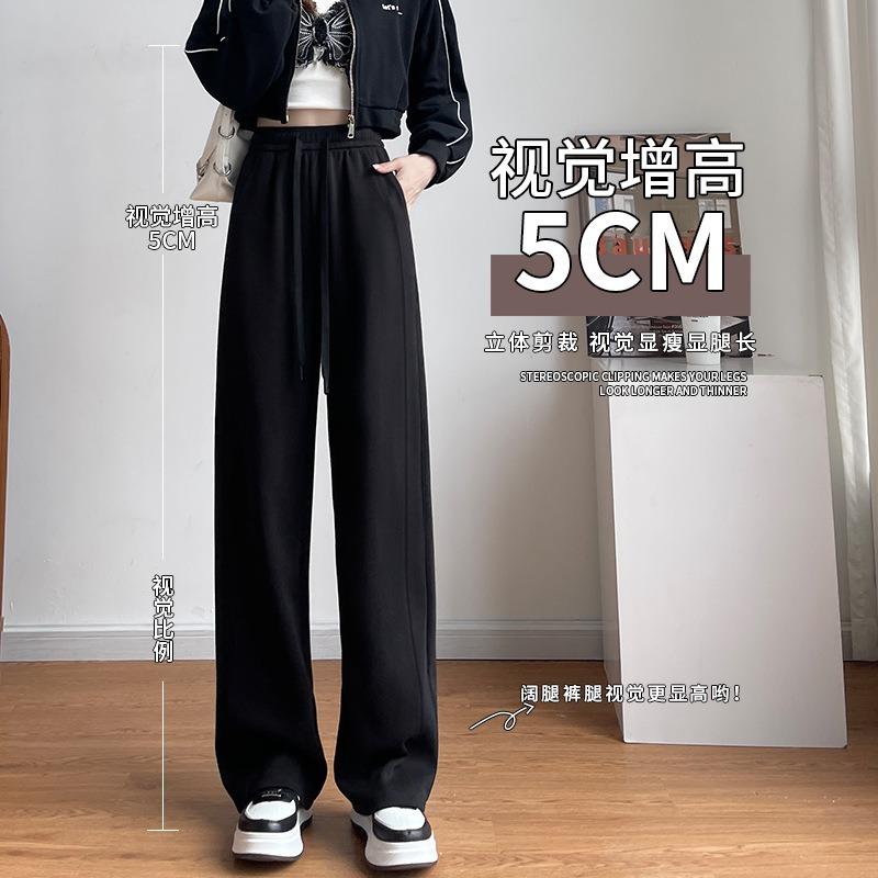 Narrow Version Wide-leg Pants Women's Autumn New Sweatpants Small Straight Loose High Waist Drape Casual Sweatpants