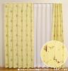 Univer Pulcino Drape 100cm Wide X 178cm Set of 2 Curtains, Yellow, Long,