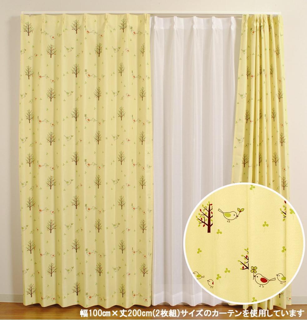 Univer Pulcino Drape 100cm Wide X 178cm Set of 2 Curtains, Yellow, Long,