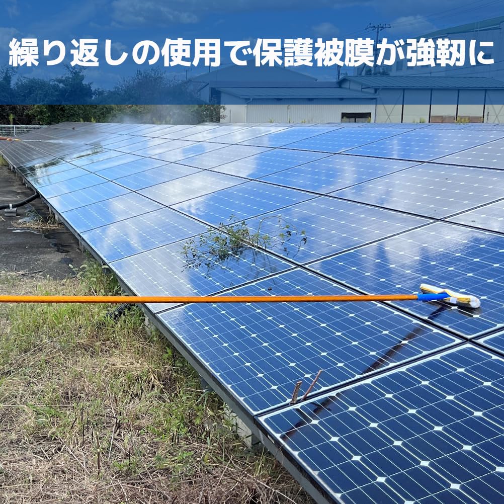 Kindai Chemical Nettoyant Panneaux Solaires SL Nettoyant Panneaux EC (2L)