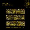 6 Sheets Vintage gilded plant Flat Stickers Adhesive Diy Hand Account Diary Album Scrapbooking Junk Journal Supplies