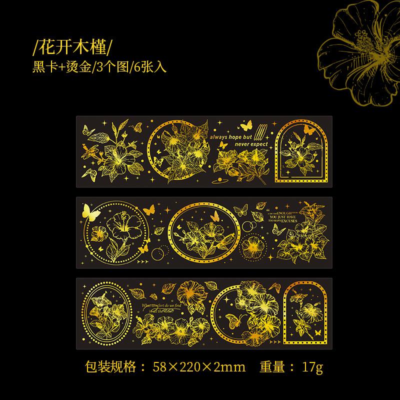 6 Sheets Vintage gilded plant Flat Stickers Adhesive Diy Hand Account Diary Album Scrapbooking Junk Journal Supplies