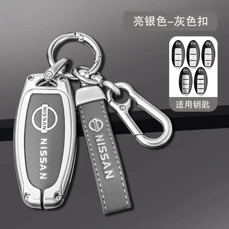 Zinc Alloy Leather Car Key Cover Case Nissan Qashqai Juke X-Trail Patrol Note Leaf Altima Maxima Murano Tiida Teana Rogue Sentra