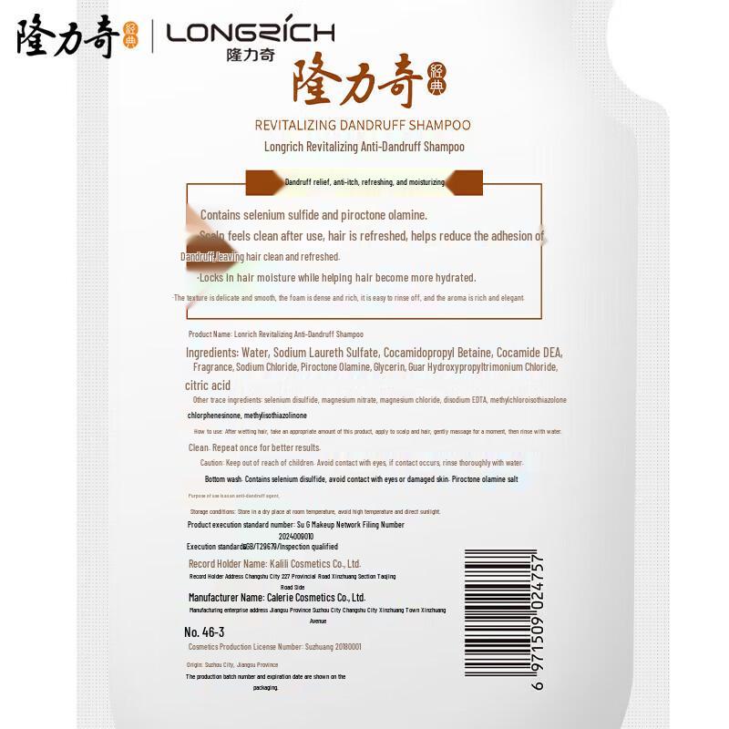 Longliqi New Style Hair Care 6-Piece Set