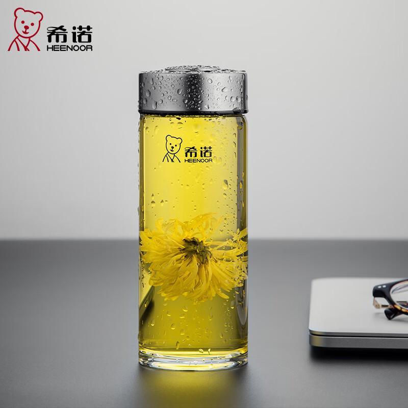 Zhi Shi Portable Glass Tea Infuser Cup
