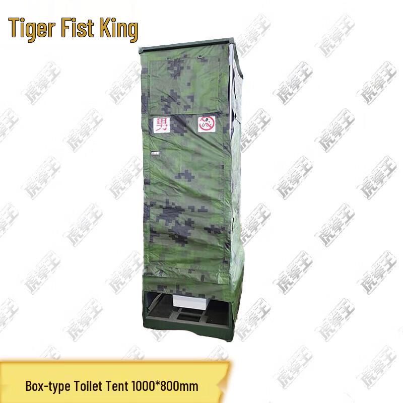 Portable Outdoor Privacy Tent