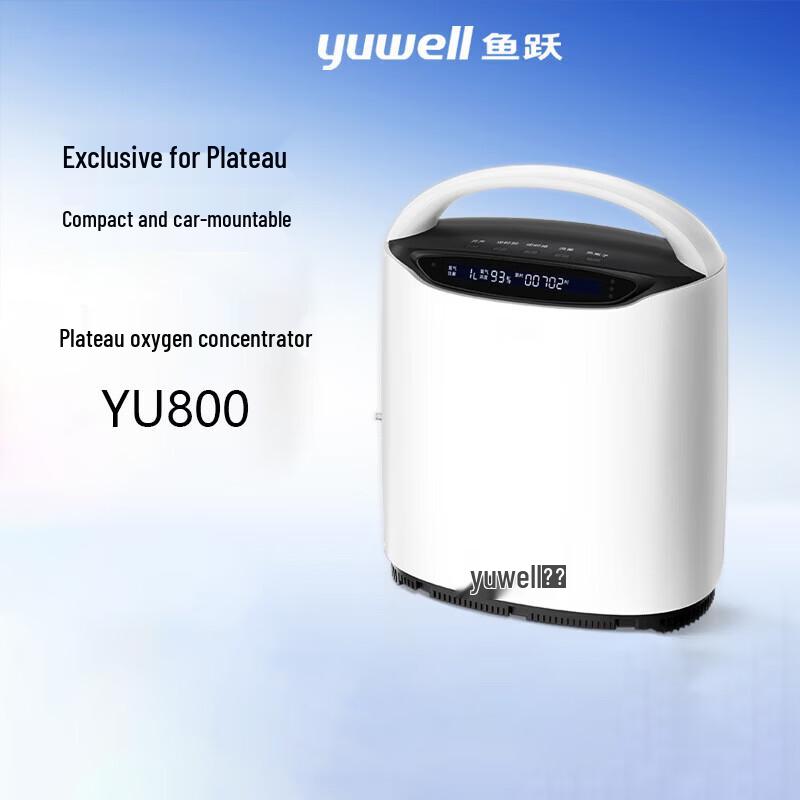 Портативный высокогорный кислородный концентратор Yuwell YU800